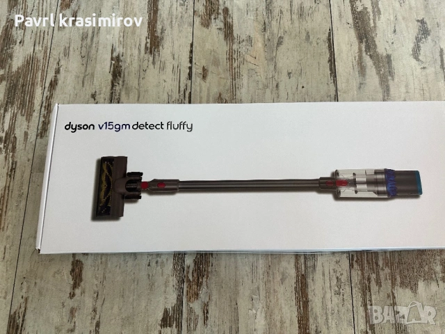 Dyson v15gm detect fluffy, снимка 4 - Прахосмукачки - 53012450