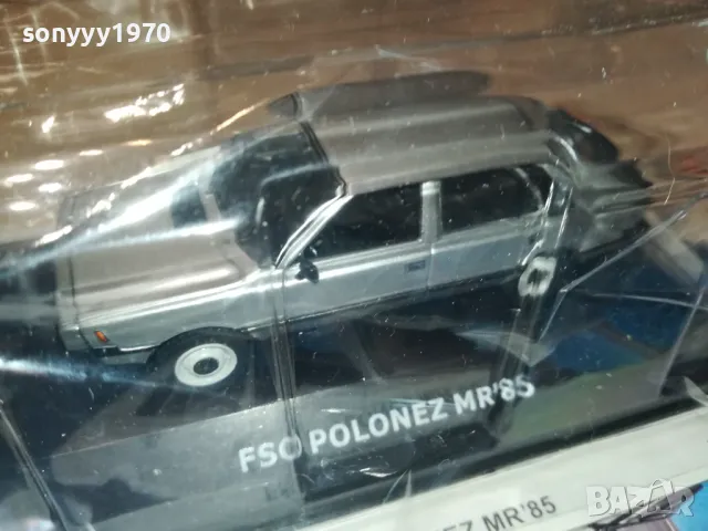 POLONEZ METAL CAR-ЗА КОЛЕКЦИЯ 2305251606, снимка 13 - Колекции - 50402352