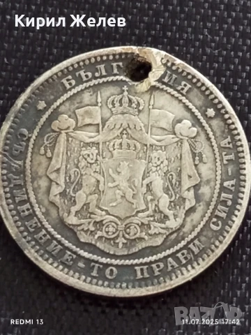 Сребърна монета 2 лева 1882г. Княжество България продупчена за НАКИТ, НОСИЯ, КОЛЕКЦИЯ 16639, снимка 7 - Нумизматика и бонистика - 50989581