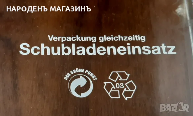 ESMEYER - GERMANY - Нови прибори за хранене сервиз за 6 човека нож ножове вилици лъжици маса , снимка 13 - Други ценни предмети - 49895742