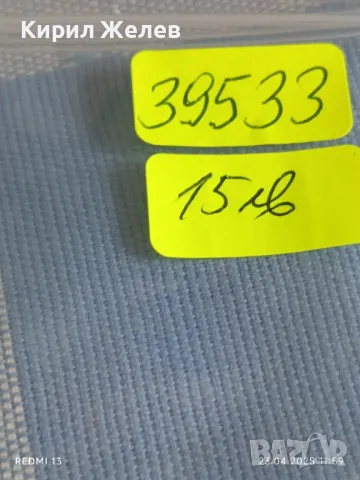 Рядка монета 10 стотинки 1888г. Княжество България Княз Фердинанд първи 39533, снимка 11 - Нумизматика и бонистика - 50001941