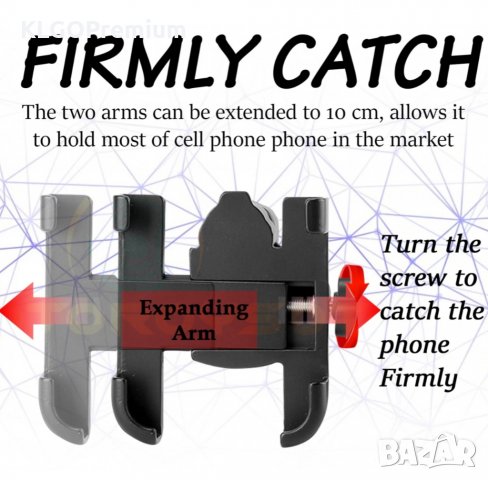 360 МЕТАЛНА стойка за телефон мотор скутер ел. тротинетка велосипед колело , снимка 12 - Аксесоари за велосипеди - 38641677