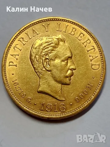 Инвестиционно злато, снимка 1