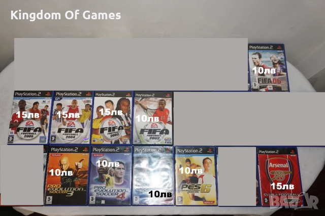 Игри за PS2 Fifa 06/Fifa 2005/2004/2003/2002/PES 3 4 5 6/Arsenal/