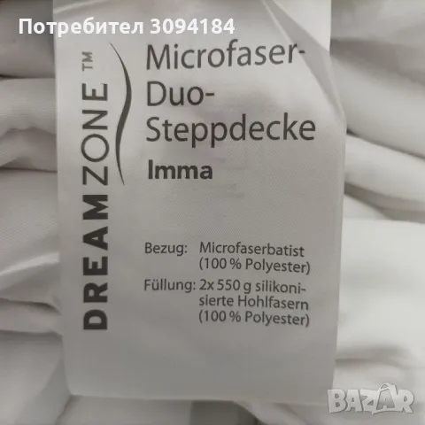Нови олекотени заввики внос от Германия, снимка 8 - Олекотени завивки и одеяла - 48730713