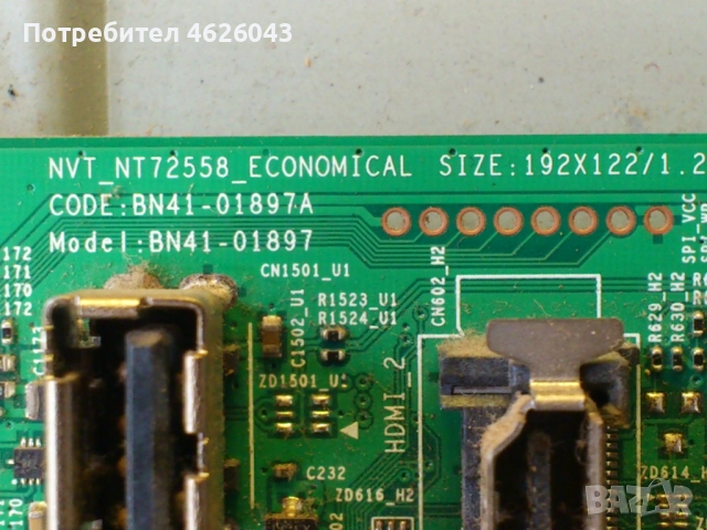 SAMSUNG UE 32EH4003-BN41-01897A-BN44-00554A , снимка 3 - Части и Платки - 52951265