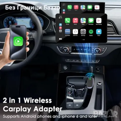 Нов Безжичен CarPlay и Android Auto адаптер – лесна настройка, HD звук, снимка 2 - Друга електроника - 47830933