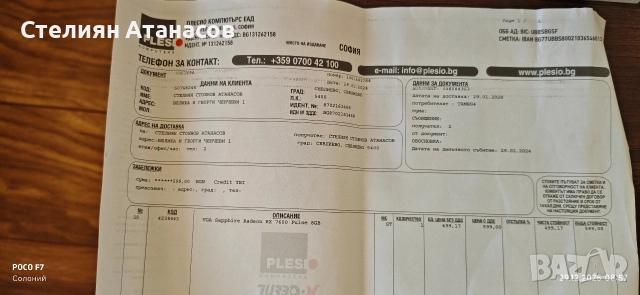 видеокарта RX 7600 PULSE , снимка 7 - Видеокарти - 52925306