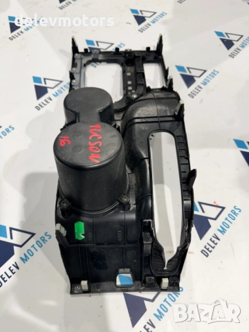 84651-D7100 конзола, cup holder от Hyundai Tucson 2.0 CRDI, 185 ph., 4x4, automatic, engine D4HA, снимка 3 - Части - 53525011