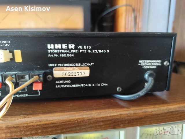 Uher vg815, снимка 7 - Ресийвъри, усилватели, смесителни пултове - 52254374