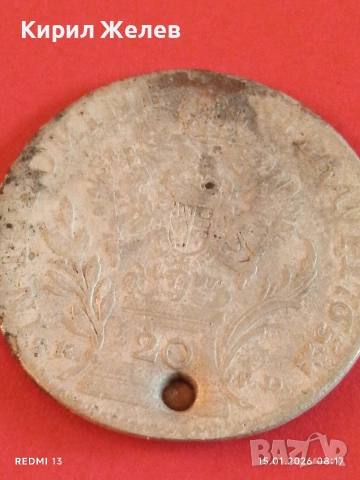 Сребърна монета 20 кройцера 1765г. Франц първи Австрия за КОЛЕКЦИЯ 52993, снимка 16 - Нумизматика и бонистика - 53104330