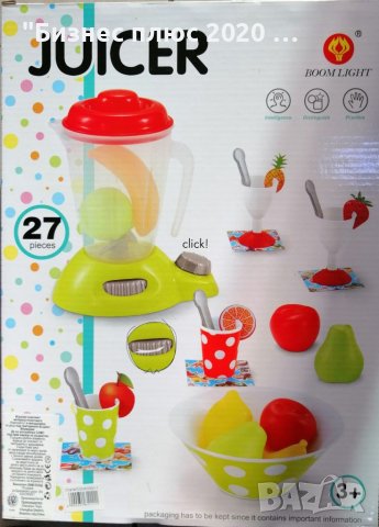 Детска играчка блендер шейкър с плодове и чаши 