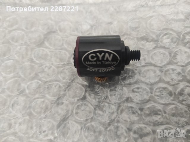 Микрофон CYN soft и classic Турция , снимка 4 - Духови инструменти - 43865863