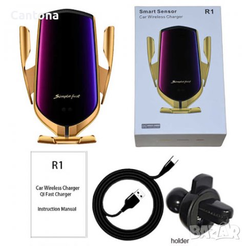Smart Sensor R1 - aвтоматична стойка за кола, безжично зарядно, Fast Wireless Charger - Type C, снимка 3 - Зарядни за кола - 39915304