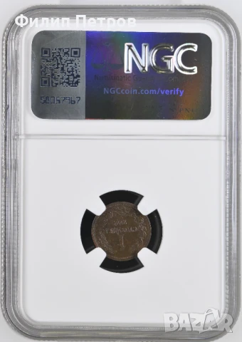 1 стотинка 1912 MS 65 BN NGC . Top Pop грейд! Има само още 4 монети в NGC в този грейд!!!, снимка 3 - Нумизматика и бонистика - 50941749