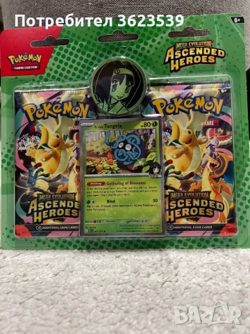 Pokemon Ascended Heroes 2-Pack blister, снимка 2 - Колекции - 53490053