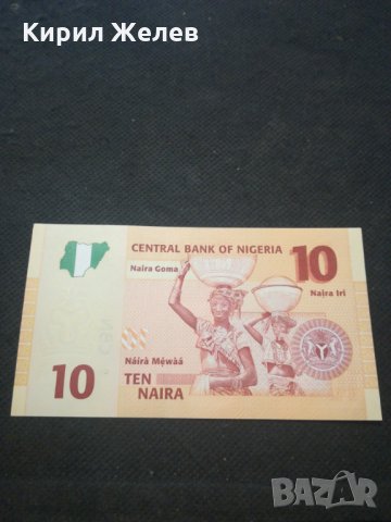 Банкнота Нигерия - 13013, снимка 4 - Нумизматика и бонистика - 28130896