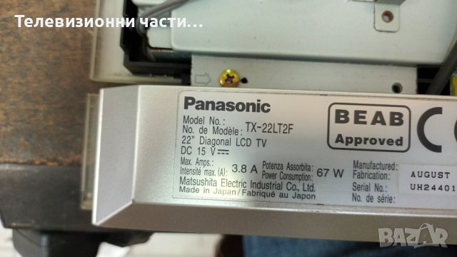 Panasonic TX-22LT2F със счупен екран-TNPH0473-3 А/TNPA2376-3 DG/TNPA2392 3 P1/TNPA2393/L5EDD5M00001, снимка 2 - Части и Платки - 37283787