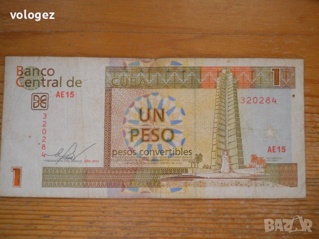 Банкноти - Куба, Доминикана, Хаити, снимка 11 - Нумизматика и бонистика - 43944743