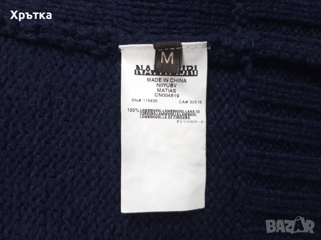 Napapijri North Pole Expedition - Оригинална мъжка жилетка с цип р-р M, снимка 12 - Пуловери - 52421159