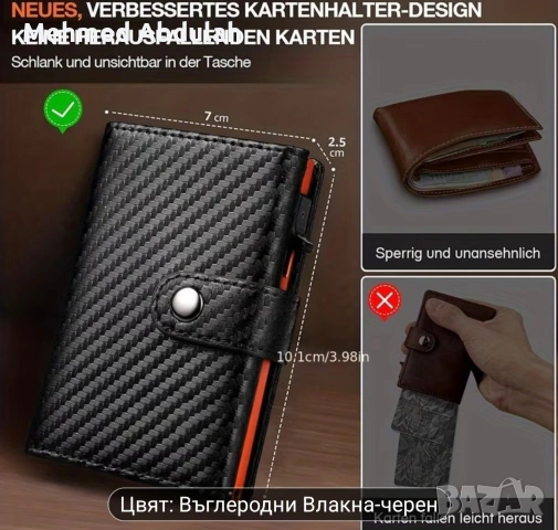 Мъжки автоматичен портфейл с изскачващ механизъм, снимка 5 - Портфейли, портмонета - 53509260