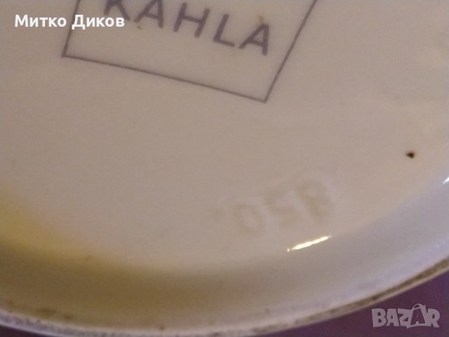 Kahla марков немски чайник от соца перфектен 500млл Н-140мм Фи 71-80 и 145мм, снимка 10 - Аксесоари за кухня - 43734336