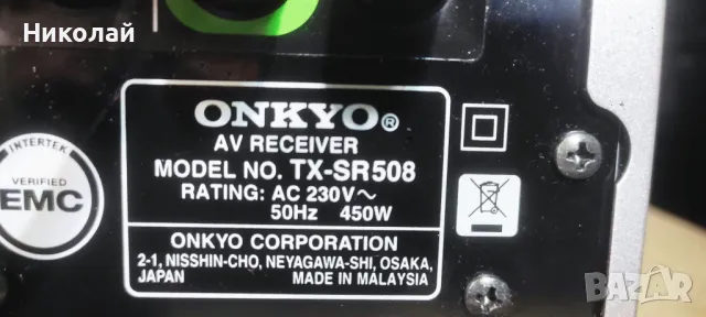 Onkyo tx-sr508.     225лв, снимка 7 - Ресийвъри, усилватели, смесителни пултове - 47766456