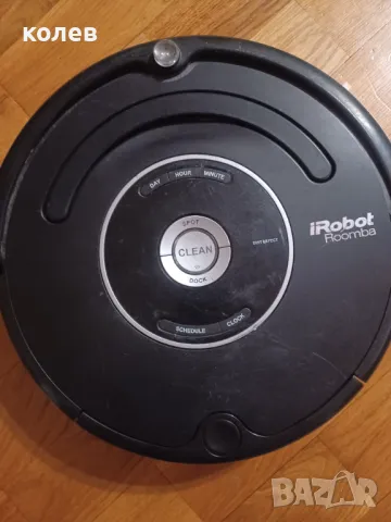  прахосмукачка Irobot за ремонт