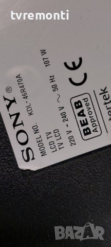 LED подсветка за дисплей S460DH1-1 за телевизор SONY модел KDL-46R470A, снимка 4 - Части и Платки - 39319846