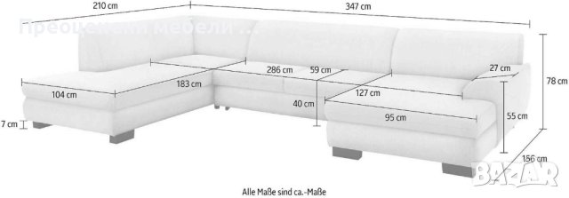 П образен диван Nika на Home affaire внос от Германия., снимка 5 - Дивани и мека мебел - 43424145