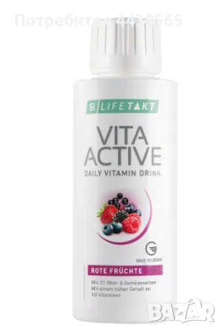 Гъба Рейши,Супер омега,Пробаланс, Коластра, Про 12+, течни витамини- продукт на LR, снимка 6 - Хранителни добавки - 49805411