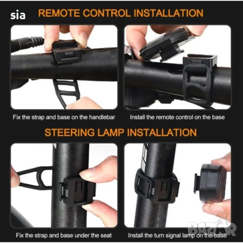 Мигачи за колело + стоп за велосипед, тротинетка, скутер, мотор, Вело стоп с мигачи и дистанционно , снимка 4 - Аксесоари и консумативи - 43654180