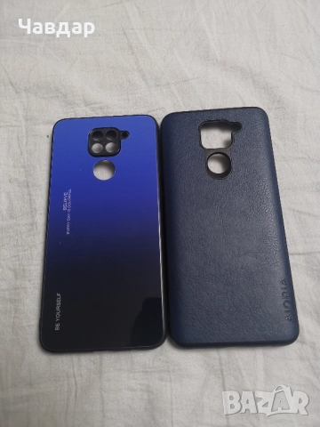 Продавам две гръбчета за Redmi note 9