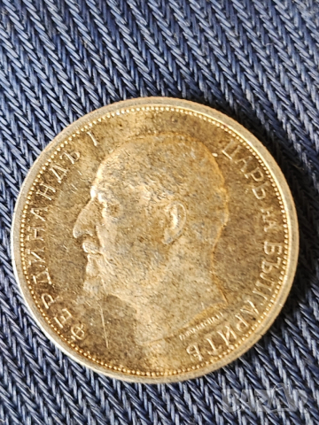 монети - сребърни юбилейни, възпоменателни и стари български, както и мед-никел - за колекционери, снимка 9 - Нумизматика и бонистика - 50811880