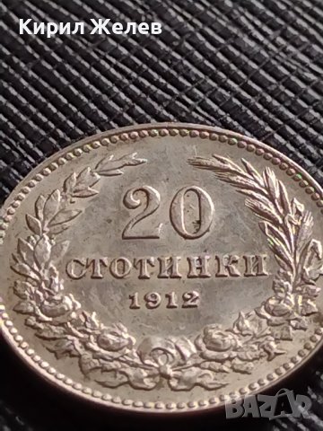 МОНЕТА 20 стотинки 1912г. ЦАРСТВО БЪЛГАРИЯ УНИКАТ ПЕРФЕКТНО СЪСТОЯНИЕ РЯДКА ЗА ЦЕНИТЕЛИ 35699, снимка 6 - Нумизматика и бонистика - 39682251