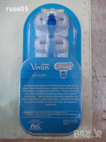 Самобръсначка "Gillette - Venus - Smooth" за жени нова, снимка 2 - Други - 40691352