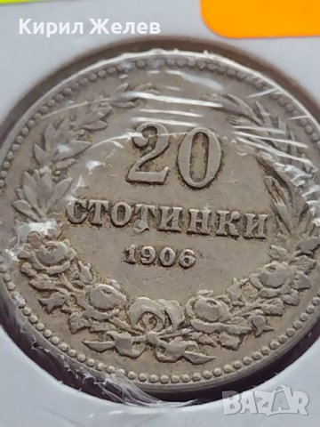 Монета 20 стотинки 1906г. Княжество България за КОЛЕКЦИОНЕРИ 32723, снимка 5 - Нумизматика и бонистика - 43068187