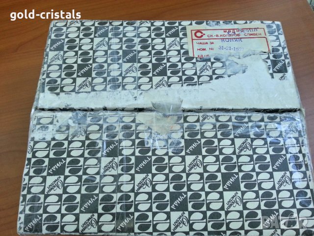 кристални чаши за коняк , снимка 10 - Антикварни и старинни предмети - 27834405