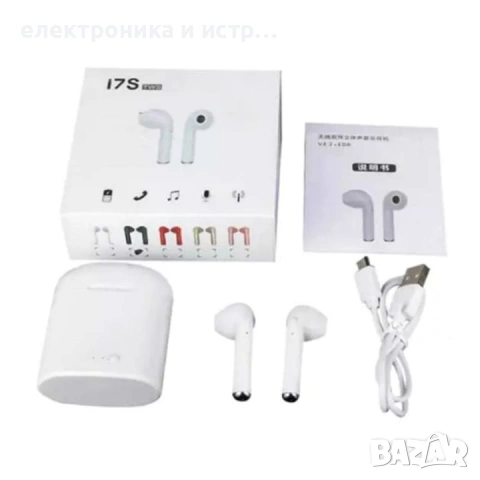 Безжични слушалки бели , снимка 2 - Безжични слушалки - 53352611