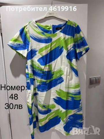 Дамски рокли, снимка 3 - Рокли - 52024605