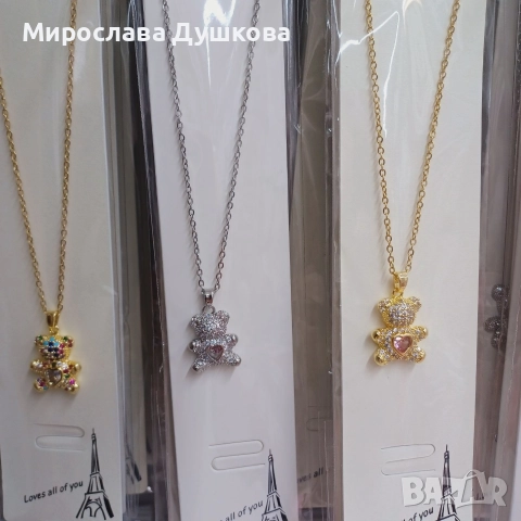 синджирче с висулка, снимка 5 - Колиета, медальони, синджири - 52850276