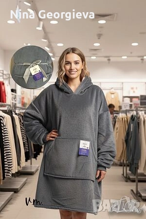 Дебело зимно одеяло с ръкави и качулка TOP QUALITY HOME SWEET, снимка 4 - Олекотени завивки и одеяла - 52395595