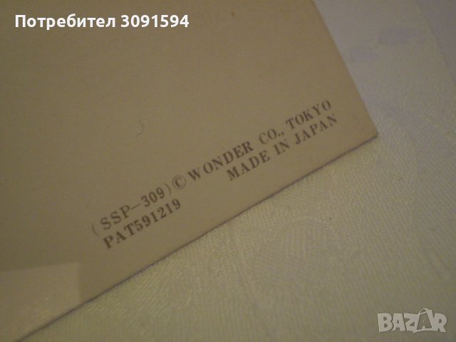 стара коледна новогодишна зимна картичка  стерио ЯПОНИЯ , снимка 5 - Колекции - 38865069