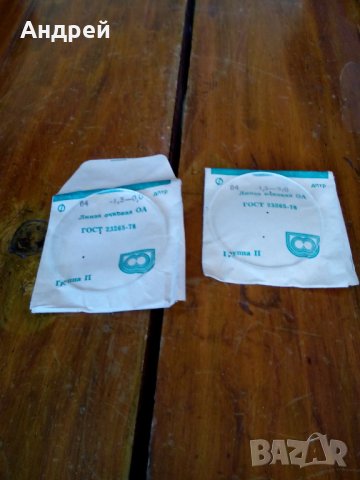 Стара лупа,лупи за очила #2, снимка 4 - Други ценни предмети - 28321254