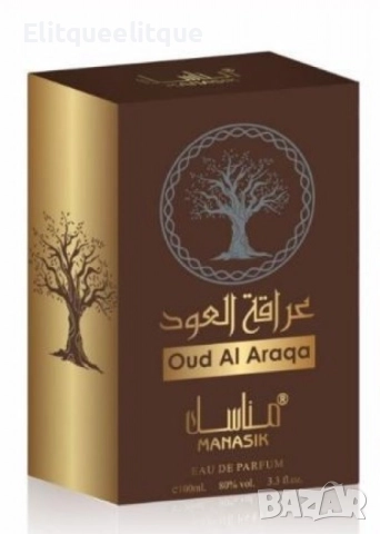 Арабски парфюм за мъже и жени Manasik Oud Al Araqa 100мл, снимка 6 - Дамски парфюми - 52337182