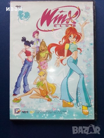 DVD " Winh club" диск 2, снимка 4 - Анимации - 39311308