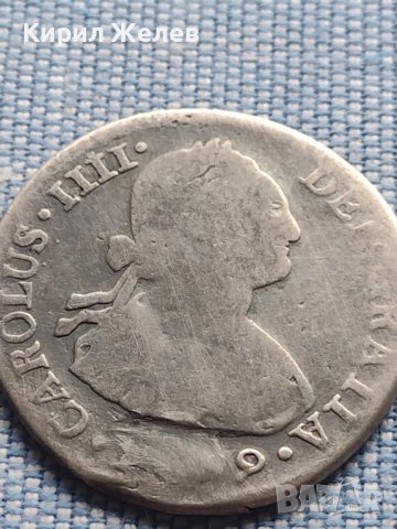 Сребърна монета 2 реала 1789г. Карлос четвърти Лима Перу 29782, снимка 3 - Нумизматика и бонистика - 42969000