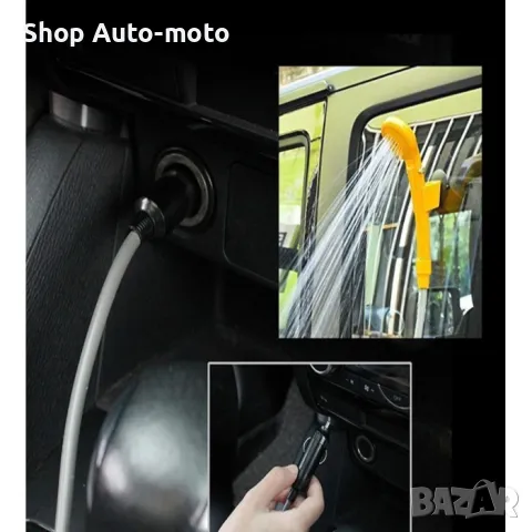 Портативен къмпинг душ Automat, С помпа, За МПС, 12V, снимка 3 - Къмпинг мебели - 49774238