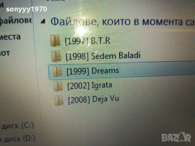 АХАТ БТР МП3 2810251408, снимка 10 - CD дискове - 52211431