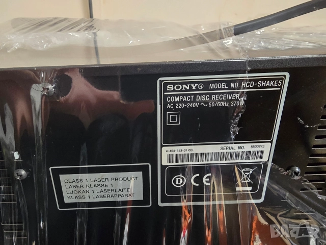Sony SHAKE5, снимка 3 - Аудиосистеми - 52732351
